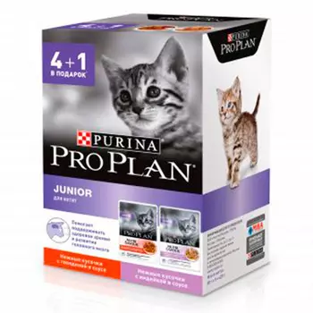 Pro Plan ® Junior Влажный корм для котят с говядиной в соусе, 4 + 1