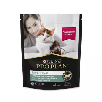 Pro Plan ® LiveClear Kitten сухой корм для котят для снижения количество аллергенов в шерсти с индейкой, 400 г
