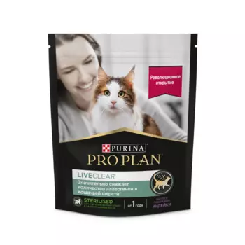 Pro Plan ® LiveClear Sterilised сухой корм для взрослых кошек для снижения количество аллергенов в шерсти с индейкой, 400 г