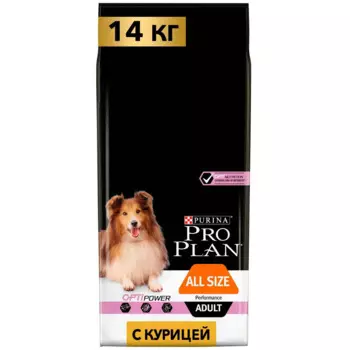 Pro Plan ® Сухой корм для активных и рабочих взрослых собак всех пород, с высоким содержанием курицы, 14 кг