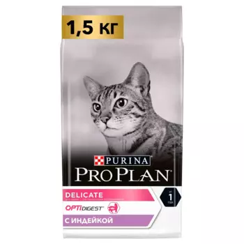 ProPlan Delicate Digestion Сухой корм для взрослых кошек с чувствительным пищеварением, с высоким содержанием индейки, 1,5 кг