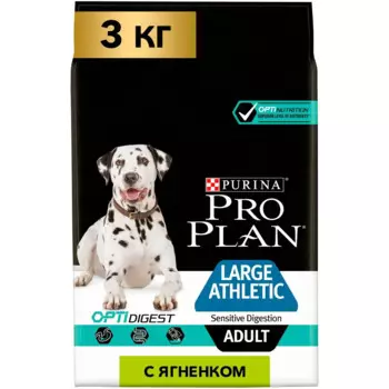ProPlan SENSITIVE DIGESTION Сухой корм для взрослых собак крупных пород с атлетическим телосложением с чувствительным пищеварением, с высоким содержанием ягненка, 3 кг