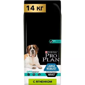 PRO PLAN® Opti Digest сухой корм для взрослых собак для крупных пород с мощным телосложением при чувствительном пищеварении с ягненком, 14 кг