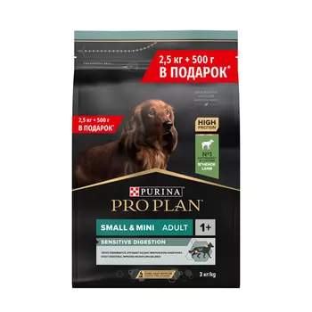 ProPlan Сухой корм для взрослых собак мелких и карликовых пород с чувствительным пищеварением, с высоким содержанием ягненка, 2,5 кг + 500 гр. в подарок