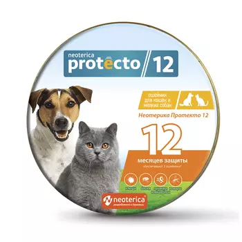 Protecto Ошейник для кошек и собак мелких пород от клещей и блох, 40 см, 2 шт. в упаковке