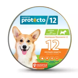 Protecto Ошейник для собак средних пород от клещей и блох, 65 см 2 шт. в упаковке