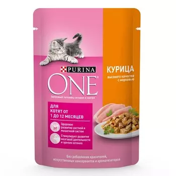 Purina ONE® Kitten Влажный корм (пауч) для котят от 1 до 12 месяцев, с курицей и морковью, 75 гр.