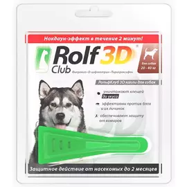 Rolf Club Капли на холку для собак весом от 20 до 40 кг от блох, клещей и комаров, 1 пипетка