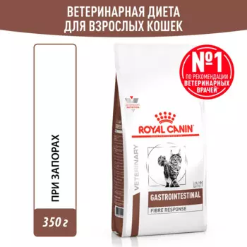 Royal Canin Gastrointestinal Fibre Response FR31 S/O Сухой корм для кошек при нарушениях пищеварения, 350 гр.
