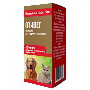 РУБИКОН Суспензия Отивет для лечения наружного отита и заболеваний кожи бактериальной и грибковой этиологии у кошек и собак, 15 мл (по рецепту)