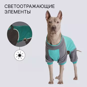 Rungo Костюм флисовый на замке для собак, 4XL, серо-зеленый