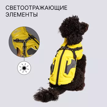 Rungo Куртка со шлейкой на молнии для собак, XL, желтая