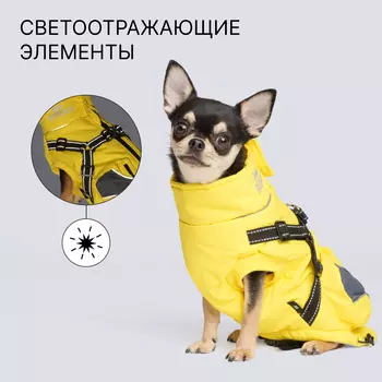Rungo Куртка со шлейкой на молнии для собак, M, желтая