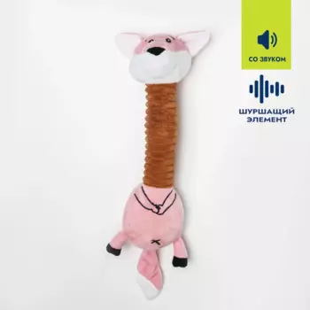 Rurri Игрушка для собак Лиса, 11 см