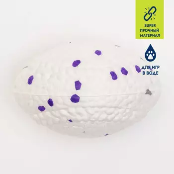 RURRI Игрушка для собак Мяч Регби, 10,5х6,8 см