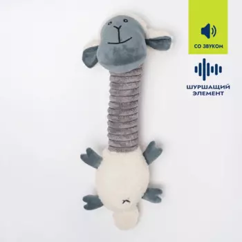 RURRI Игрушка для собак Овца, 40х14х11 см