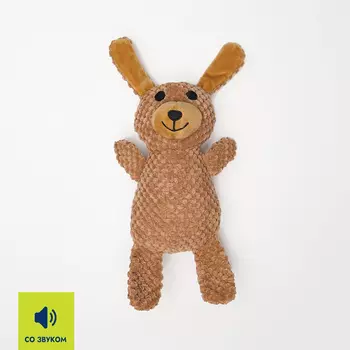 RURRI Игрушка для собак Собака, 19х15х9 см