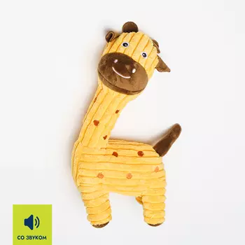 RURRI Игрушка для собак Жираф, 30х15х10 см