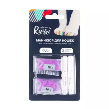 Rurri Накладные колпачки, фиолетовые M