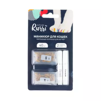 Rurri Накладные колпачки, золотые S