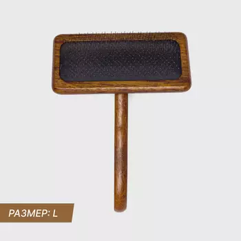 RURRI Пуходерка для кошек и собак, L, 15,5х12,5 см, темное дерево