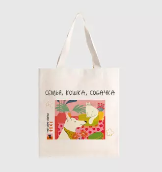 Sanabelle Четыре Лапы Фест Сумка-шоппер