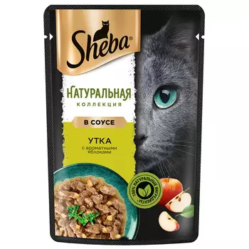 Sheba Влажный корм (пауч) для кошек Натуральная коллекция, утка с яблоками всоусе 75 гр.