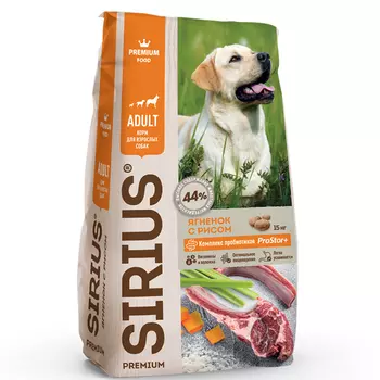 Sirius Сухой корм для взрослых собак, с ягненком и рисом, 15 кг