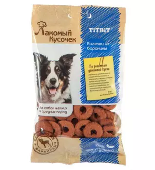 TiTBiT Лакомство для собак колечки из баранины