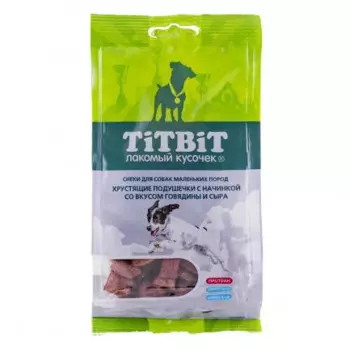 TiTBiT Лакомство Подушечки с говядиной и сыром (95 гр.) для собак мелких пород