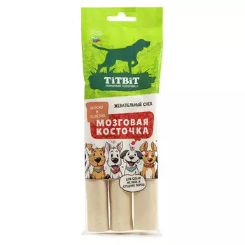TiTBiT Лакомство Жевательный снек Мозговая косточка (95 гр.) для собак мелких и средних пород