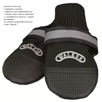 Trixie Тапок из неопрена для собак Walker Professional, размер M (2 шт.)