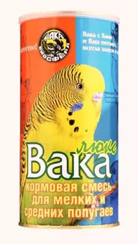 Вака Люкс Кормовая смесь для мелких и средних попугаев 1кг