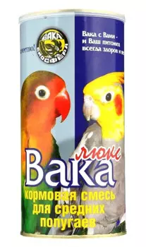 Вака Люкс Кормовая смесь для средних попугаев 900г