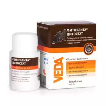 Veda Фитоэлита Цитостат Препарат для профилактики локачественных новообразований молочной железы у кошек и собак, 50 таблеток