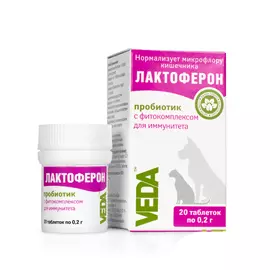Veda Veda Лактоферон Пробиотик с фитокомплексом для восстановления иммунитета у кошек, собак и других домашних животных, 20 таблеток