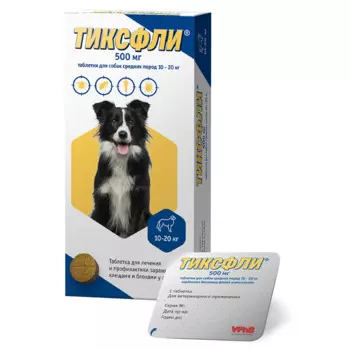ТИКСФЛИ Таблетки от блох и клещей для собак весом 10-20 кг, 1 таблетка