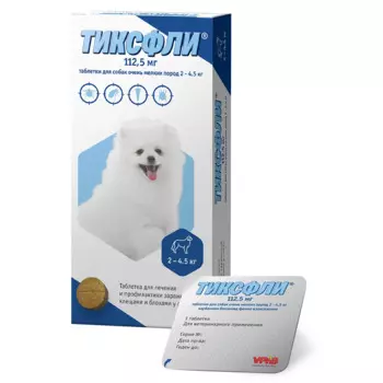 ТИКСФЛИ Таблетки от блох и клещей для собак весом 2-4,5 кг, 1 таблетка