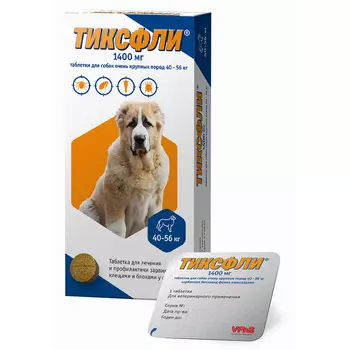 ТИКСФЛИ Таблетки от блох и клещей для собак весом 40-56 кг, 1 таблетка