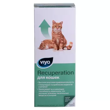 Viyo Vet пребиотический напиток для кошек, 150 мл