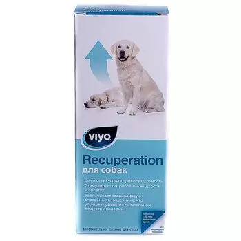 Viyo Vet пребиотический напиток для собак, 150 мл
