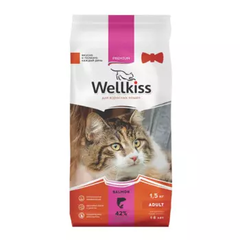 Wellkiss Adult Salmon Корм сухой для кошек, с лососем, 1,5 кг
