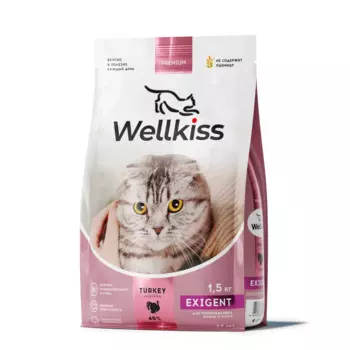 Wellkiss Exigent Сухой корм для привередливых кошек, с индейкой, 1,5 кг