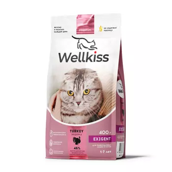 Wellkiss Exigent Сухой корм для привередливых кошек, с индейкой, 400 гр.