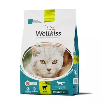 Wellkiss Sterilized Сухой корм для стерилизованных кошек, с ягненком, 400 гр.