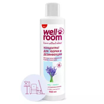 WELLROOM Чистящее средство c антибактериальным эффектом для животных, 900 мл