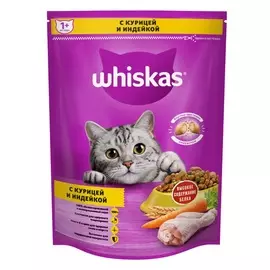 Whiskas Сухой корм для кошек старше 1 года, с курицей и индейкой, 800 гр.