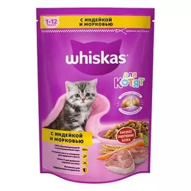 Whiskas Сухой корм для котят от 2 до 12 месяцев, с индейкой и морковью, 350 гр.