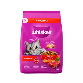 Whiskas Сухой корм для кошек старше 1 года, с говядиной, 1,3 кг