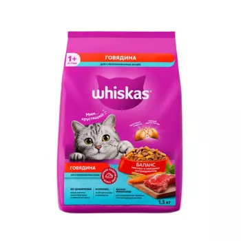 Whiskas Сухой корм для стерилизованных кошек и котов старше 1 года, с говядиной, 1,3 кг